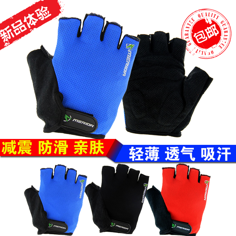 Gants pour vélo mixte - Ref 2251198 Image 1