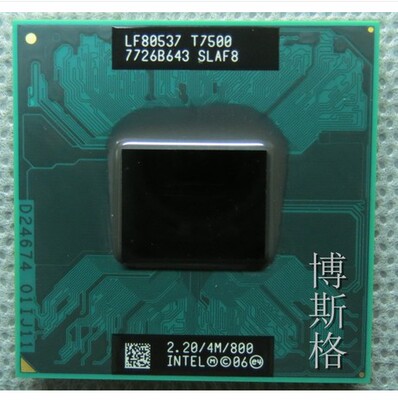 Intel 酷睿2双核 T7500 CPU 2.2/4M/800笔记本CPU 965芯片组
