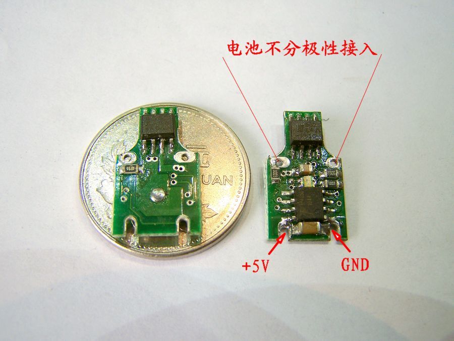 原创作品  万能充改造利器  超级MINI  自动极性充电板