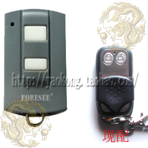 foresee遥控霍斯电机钥匙翻板门