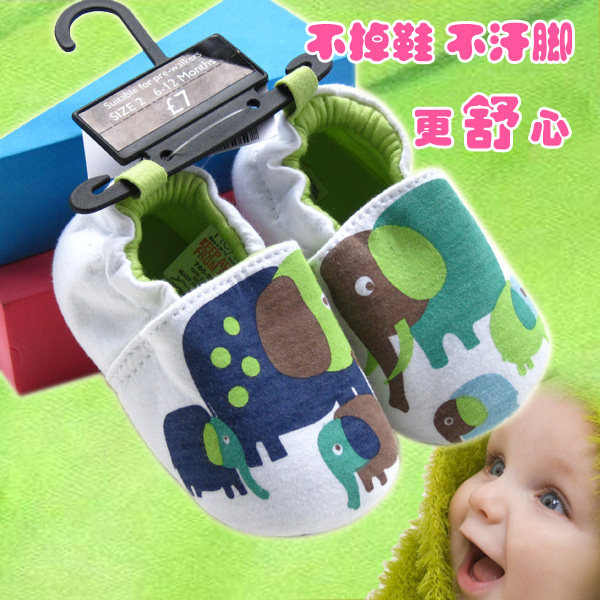 Chaussures enfants en coton pour printemps - Ref 1038819 Image 1