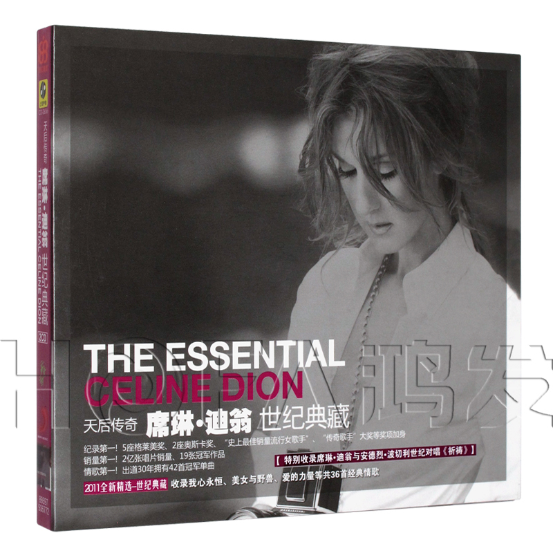 正版 Celine Dion 席琳·迪翁：世纪典藏 精选2CD 唱片