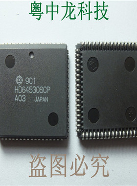 HD64530SA03CP 可直拍 全新原装正品