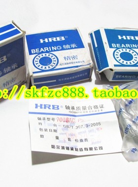 哈尔滨HRB轴承 71914CTA/P4 C1036914K 70*100*16 HRB