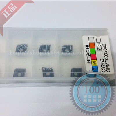 原装进口日立数控刀片菱形CPMT080204 CPMT080204Z CY250 R0.4