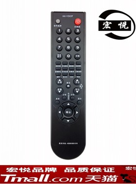 宏悦 康佳3D液晶电视遥控器LC42MS96PD LED47IS11PD