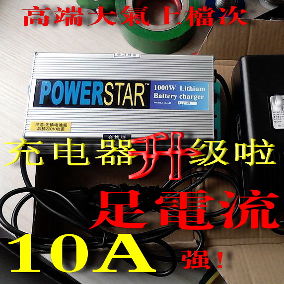 72V60V48V磷酸铁锂电池充电器大功率10A大电流快充40AH60A足电流