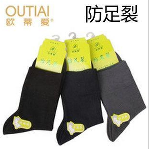 欧蒂爱防干裂脚裂棉袜 秋冬松口舒适型防足裂男士袜子
