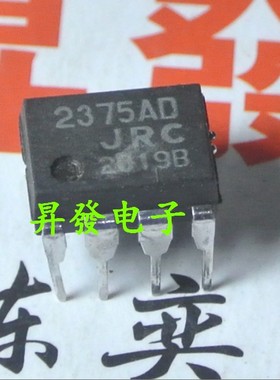 〖昇發电子〗液晶电源芯片 NJM2375AD JRC2375AD 直插DIP
