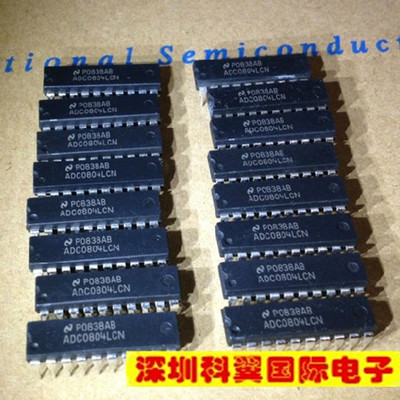全新原装 ADC0844LCN ADC0844CCN 国半NS 模数转换器  DIP-20