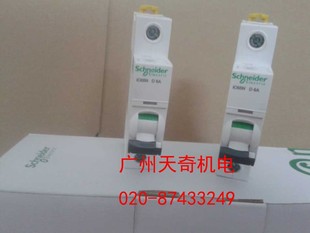 iC65N 全新Schneider施耐德高端小型断路器 正品 D20A