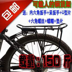 Porte-bagages pour vélo - Ref 2429087 Image 1