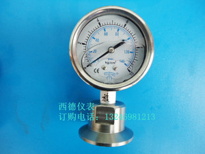 。0－10KG全钢卡箍式隔膜压力表，卫生型隔膜压力表，快装压力表