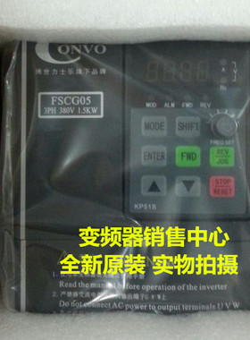 全新正品康沃变频器FSCG05.1-4K00-3P380 CVF-G5 4KW 380V 现货.