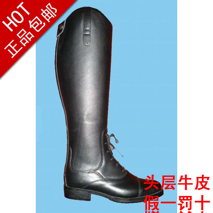 Article équitation AOUD - Ref 1380558 Image 1