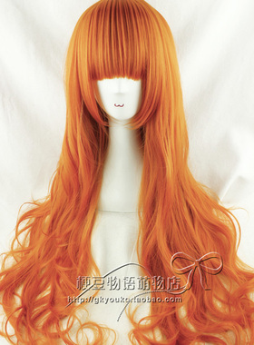 【kyouko假发】cosplay 万用 亮橘黄色 80cm 水纹卷假发 高温丝