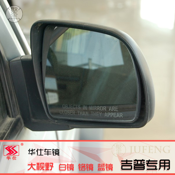 适用于切诺基jeep 2500 小切213 后视镜倒车镜片大视野蓝镜防眩目