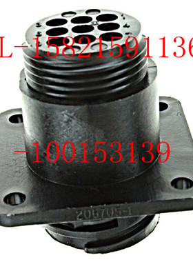 进口航空插头插座连接器9芯安普AMP/206705-1插座公座方座针