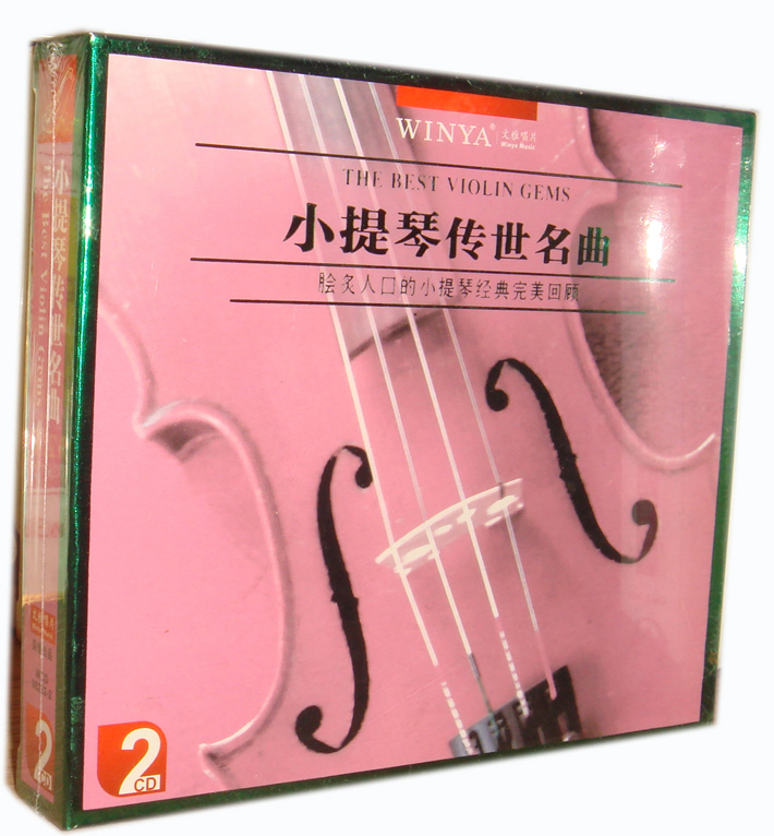 正版车载cd碟片 小提琴传世名曲 小提琴音乐 2CD 音乐/影视/明星/音像 音乐CD/DVD 原图主图