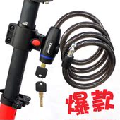 Compteur de vélo JUNSD - Ref 2420732 Image 8