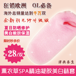 Chaussettes - collants simple - Ref 762119 Image 15