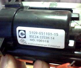 适用于创维电视高压包5110-051101-15 BSC24-2422DH=JF0501-19546