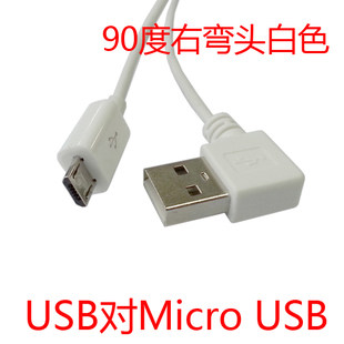 Câble extension USB - Ref 438206 Image 1