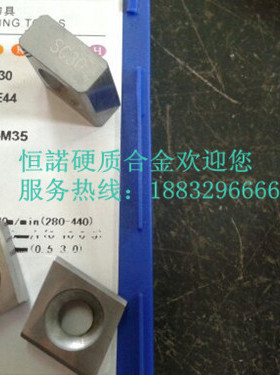 原装株洲钻石牌玉米铣 加工钢件类材料用三面刃铣刀片YC30S/CNE44