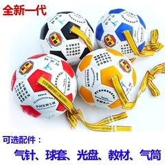 Bảng phi tiêu mềm 18 inch Mục tiêu phi tiêu mới đặt phi tiêu an toàn 6 phi tiêu miễn phí - Darts / Table football / Giải trí trong nhà bang phi tieu