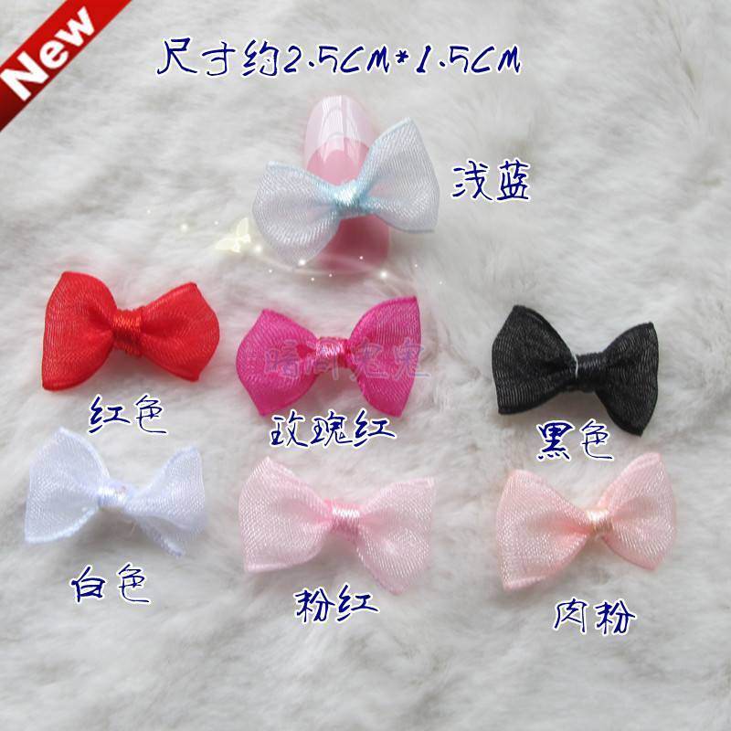 江浙沪38包邮】】5个美甲饰品/手机美容 日系贴饰丝带布艺蝴蝶结7