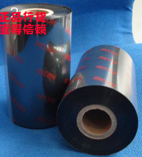 B110CR树脂碳带40 50 60 70 80 90 100 110X300打印光膜亚膜PET哑银珠宝价签墨带防酒精耐高温不掉色