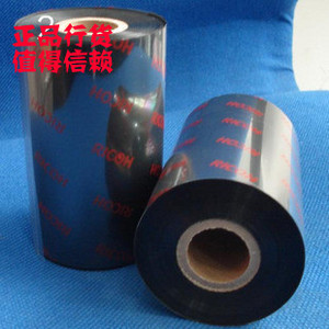 特惠B110CR树脂碳带40 50 60 70 80 90 100 110X300打印光膜亚膜PET哑银珠宝价签墨带防酒精耐高温不掉色