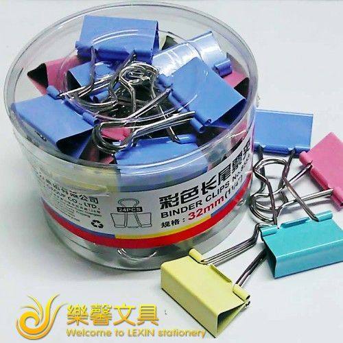 得力8553彩色长尾票夹 32mm票夹 夹子 票据夹 燕尾夹办公装订用品