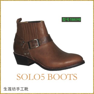 Boots moto TB1188 - Ref 1388288 Image 20