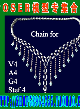 Poser模型物体系列——首饰类 项链 戒指 耳环等(3M-096)