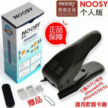 Pince pour cartes SIM - Ref 306627 Image 1