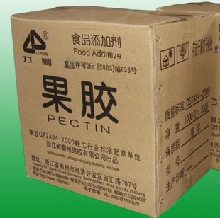 正品安德利果之胶果胶苹果胶原即溶饮品 食品级500g 包邮