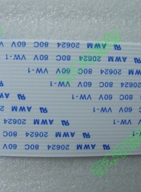 AWM 20624 80C 60V VW-1 软排线 连接线 30P 1MM间距 异面 300长