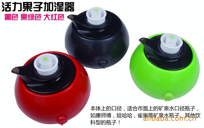 Humidificateur USB - Ref 413444 Image 1