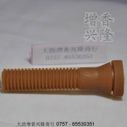 中生胶 家禽脱毛机  橡胶条