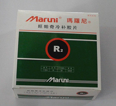 Kit de réparation vélo - Ref 2315892 Image 1