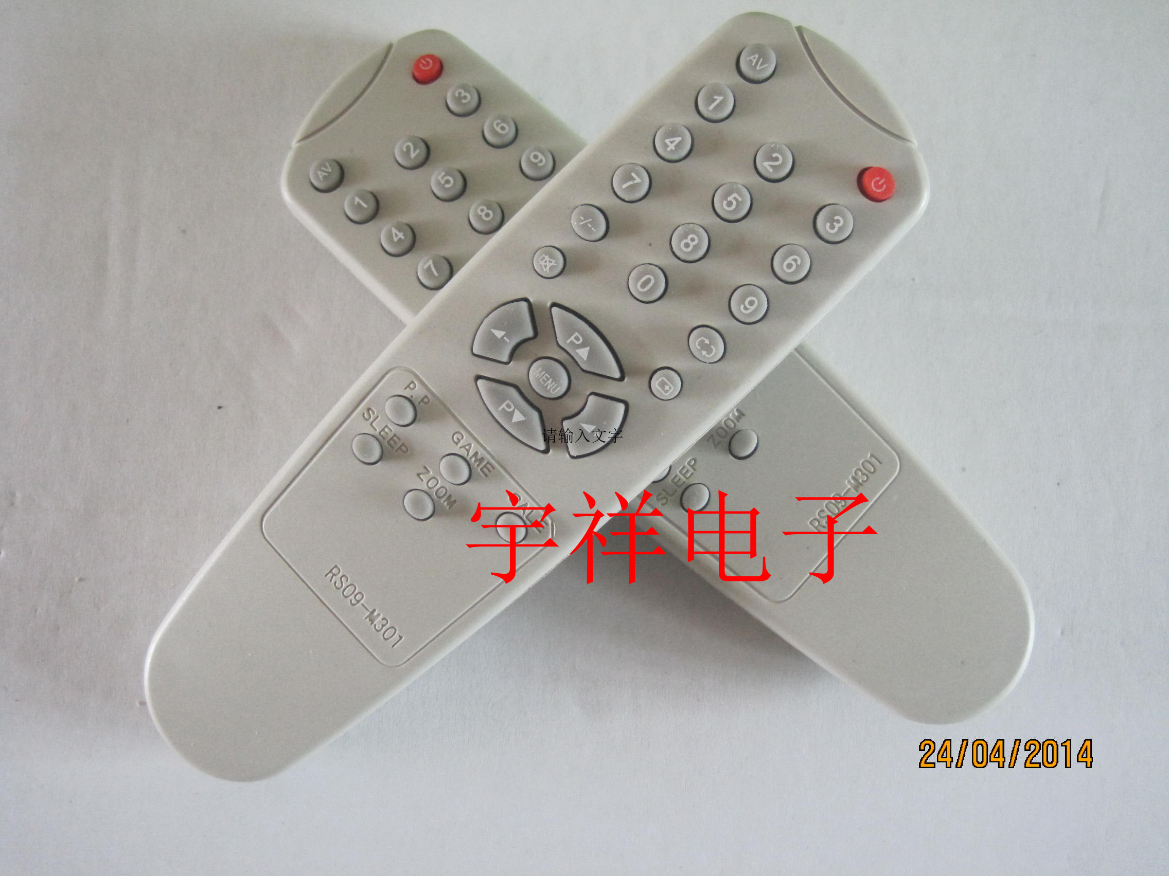 装机杂牌电视机遥控器RS09-M301S T-M03 RS09-4 RS09-M301