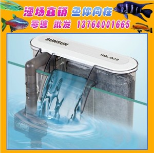 森森鱼缸过滤器三合一水族箱过滤器外置静音养鱼壁挂式瀑布过滤器