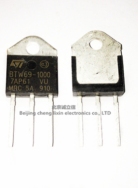 BTW69-1000 50A/1000V TO3P 可控硅 ST全新现货  BTW691000