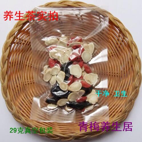 制黄精枸杞子西洋参中药材免邮