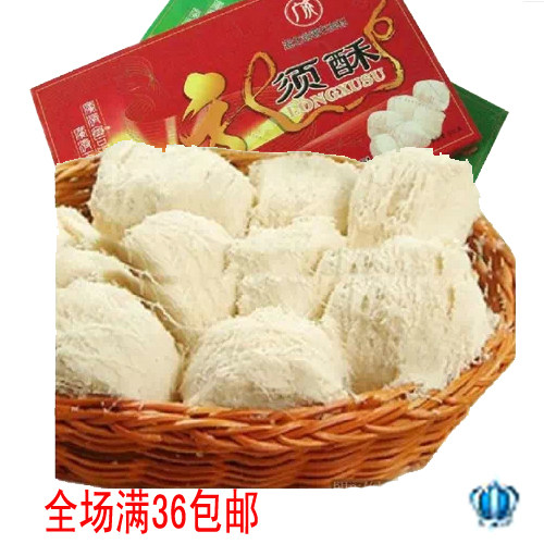 易碎广济美雅特产武穴龙须酥 湖北武汉黄冈年货浙江糕点零食