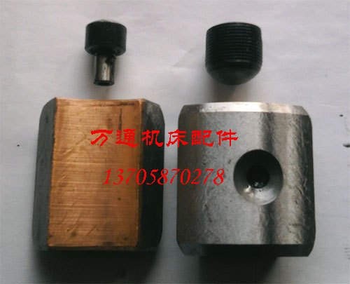 北京第螺二机床厂M1432外园磨床轴瓦和钉 6片/付机床配件