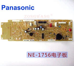 商用微波炉配件 日本Panasonic 电脑板 1756电子板A603L