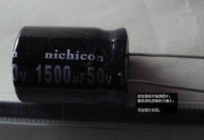 【全新原装】电解电容 50V 1500UF 电容器 电子元器件 直插2脚