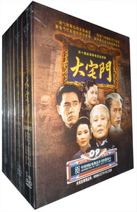 珍藏版 7D9 斯琴高娃 刘佩琦 大宅门 陈宝国 蒋雯丽 正版
